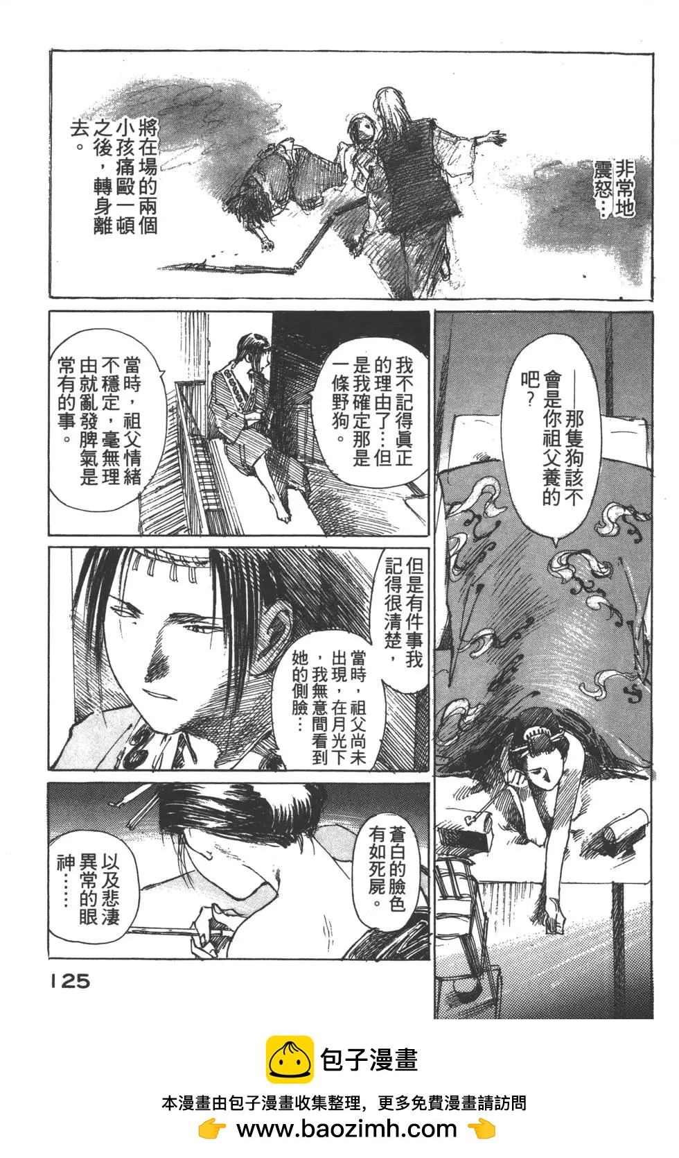 第02卷133