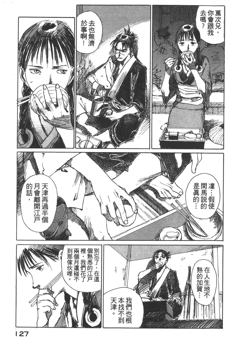 第02卷135