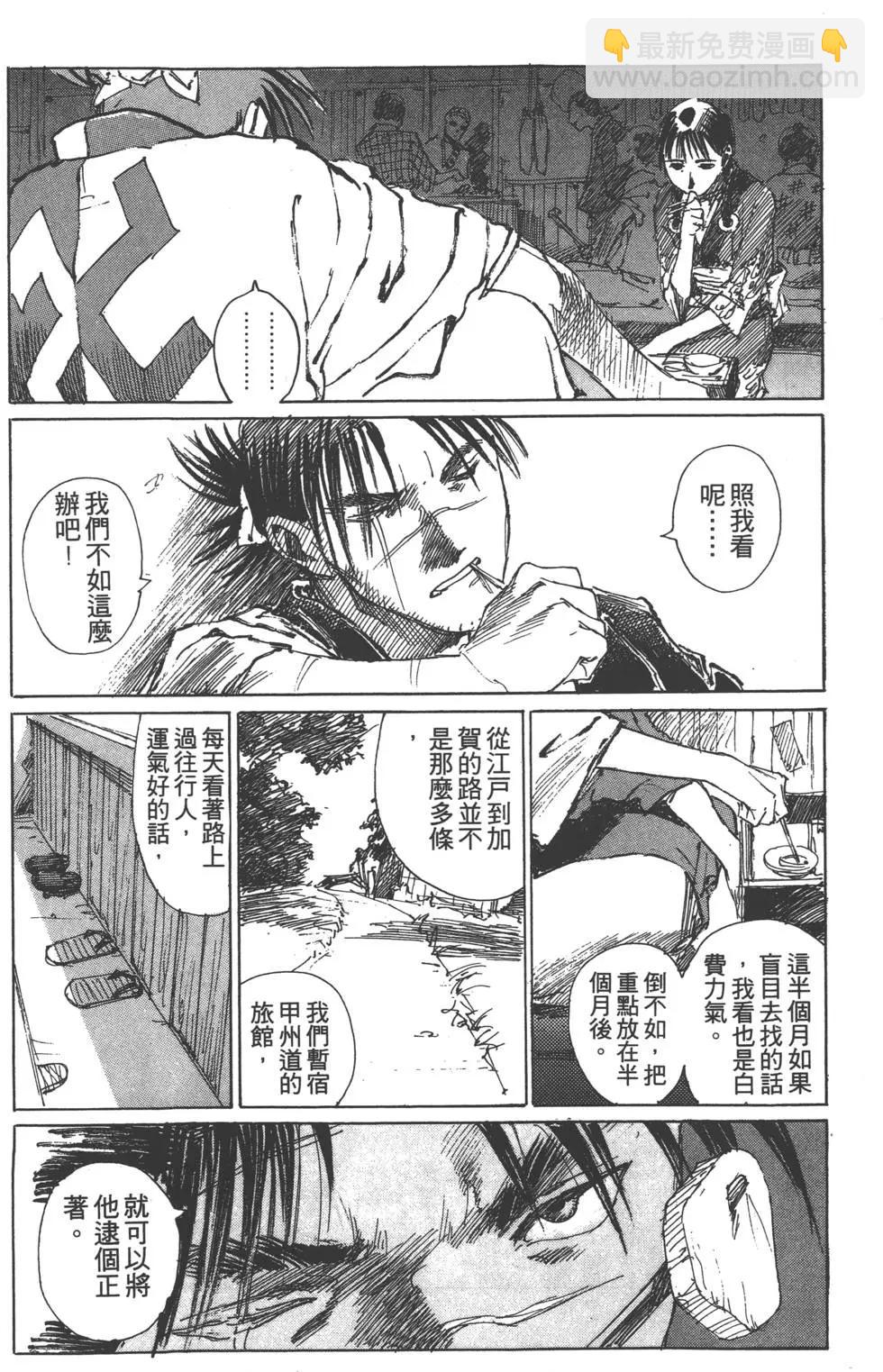 第02卷136