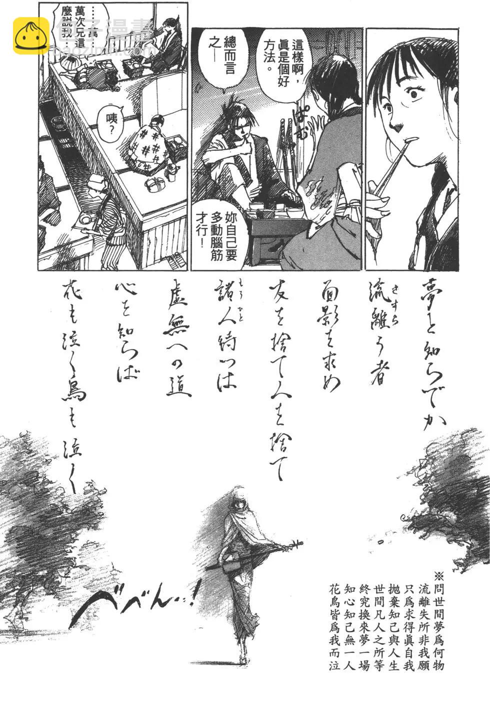 第02卷137