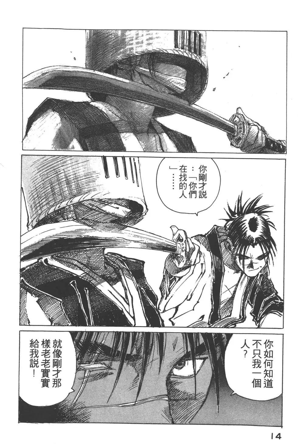 第02卷14