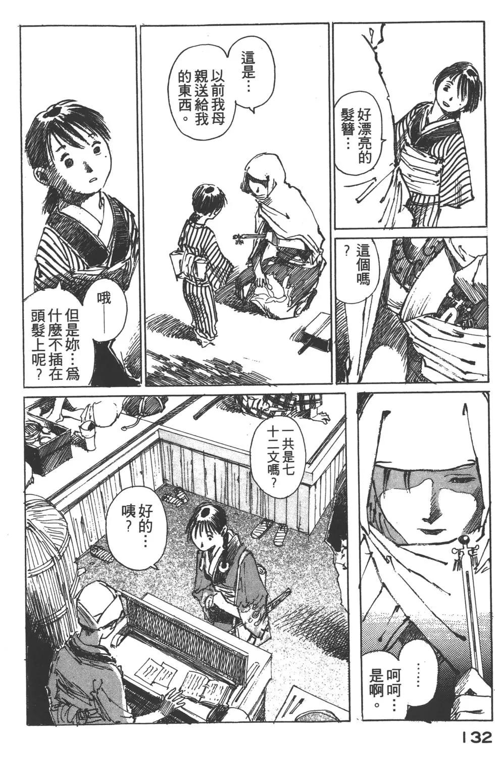 第02卷140