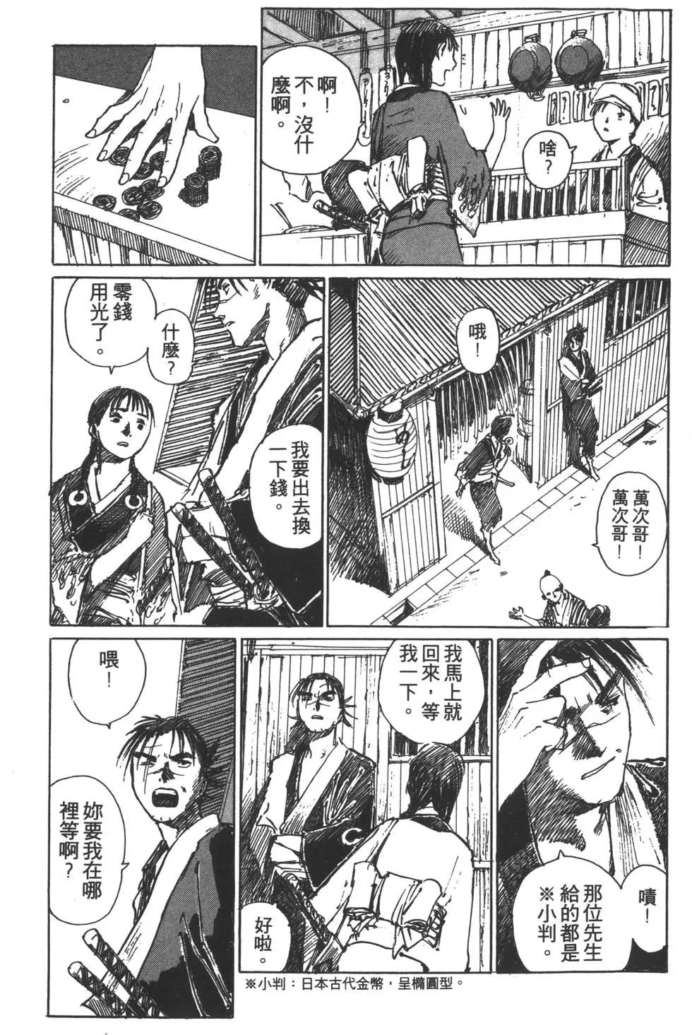 第02卷141