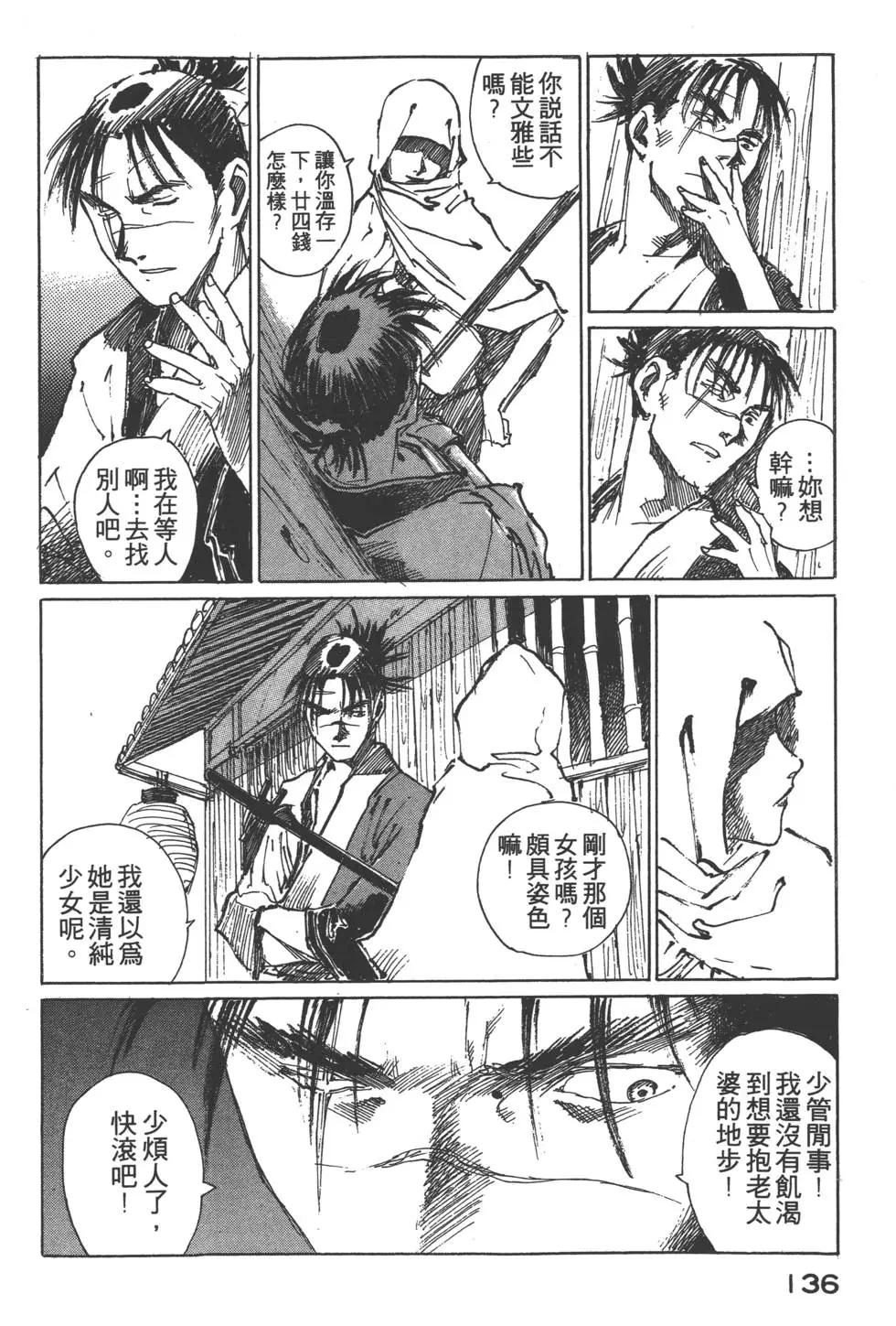 第02卷144
