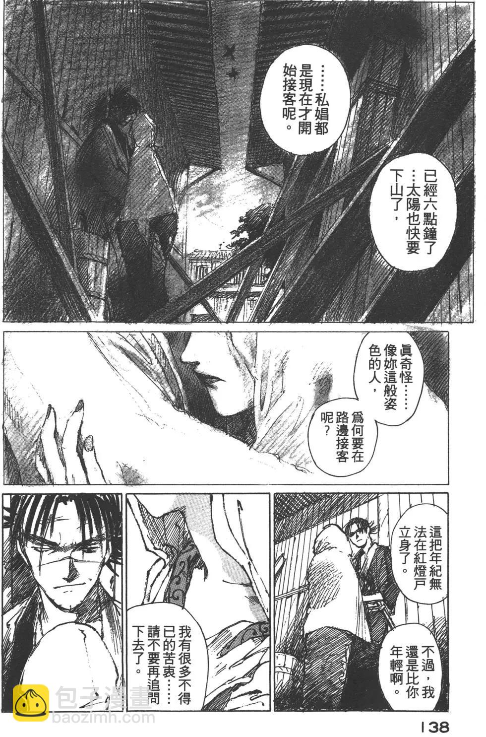 第02卷146