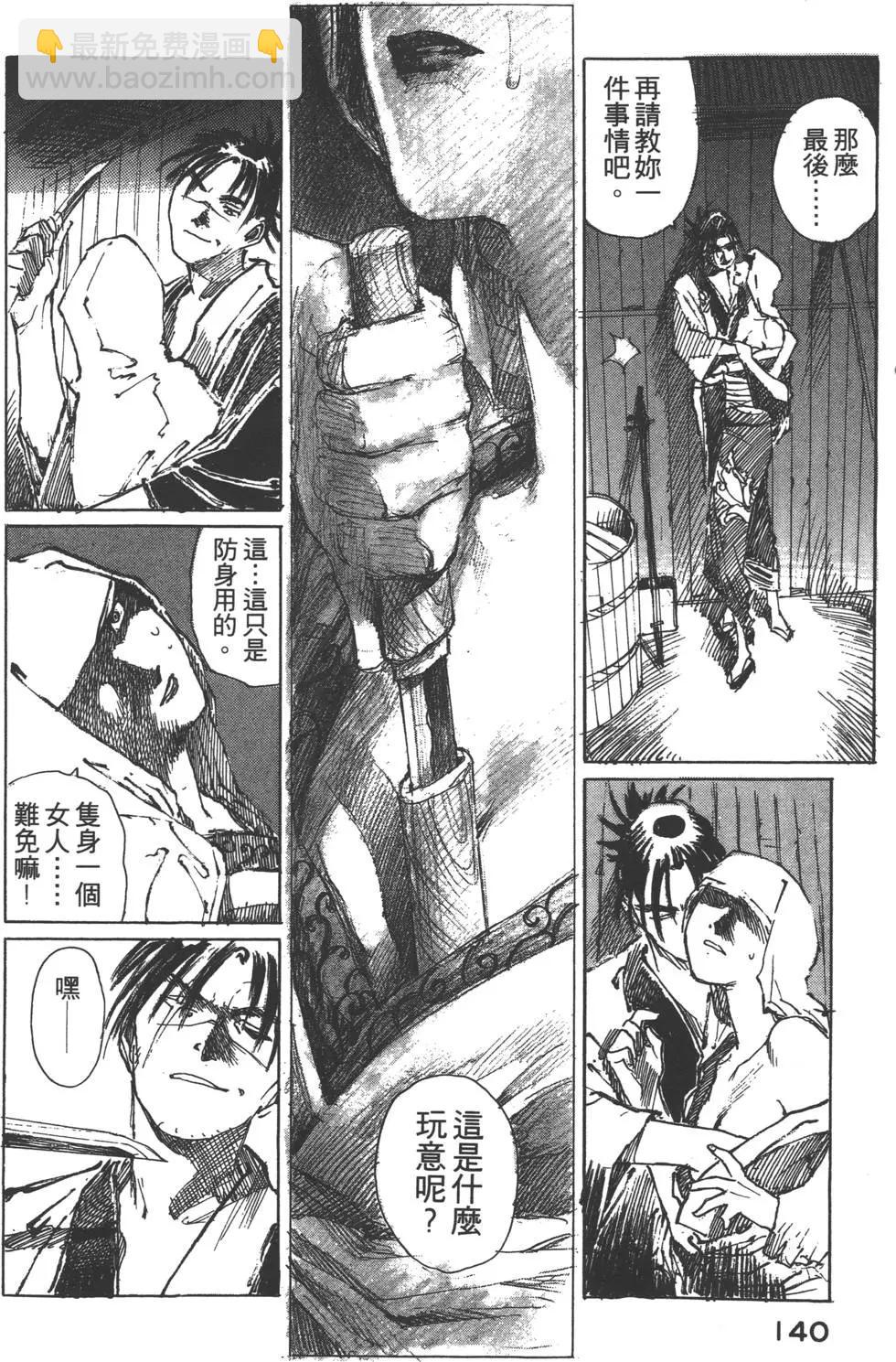 第02卷148