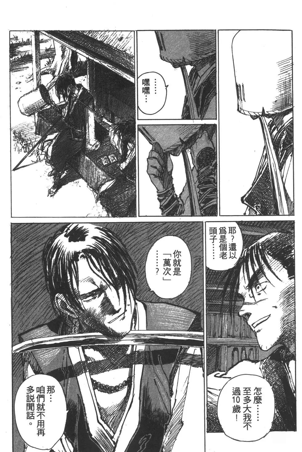 第02卷15