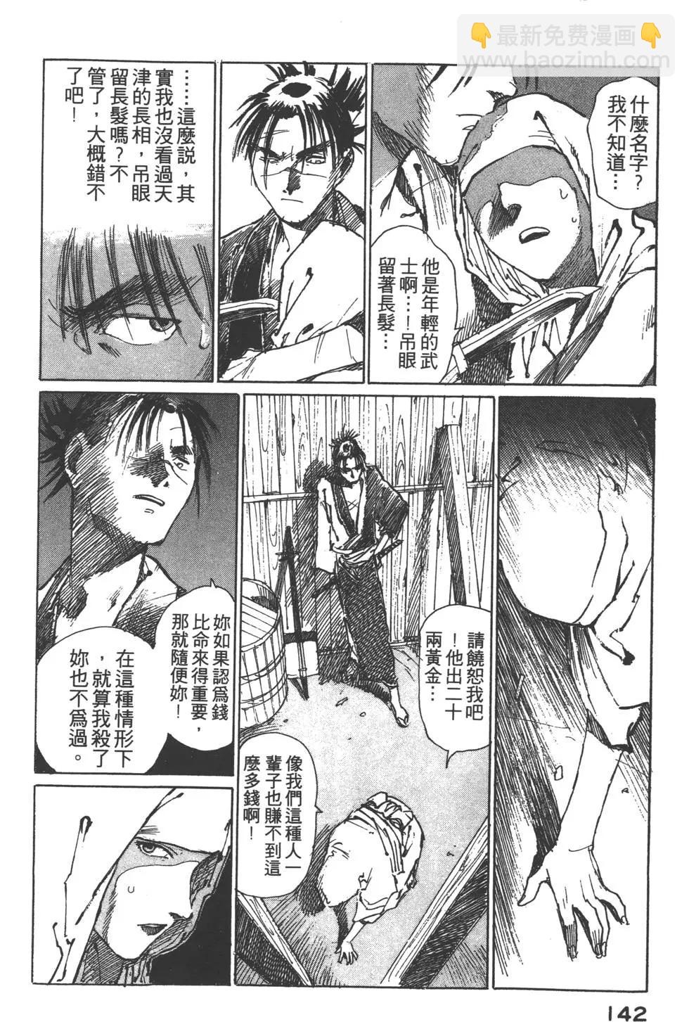 第02卷150