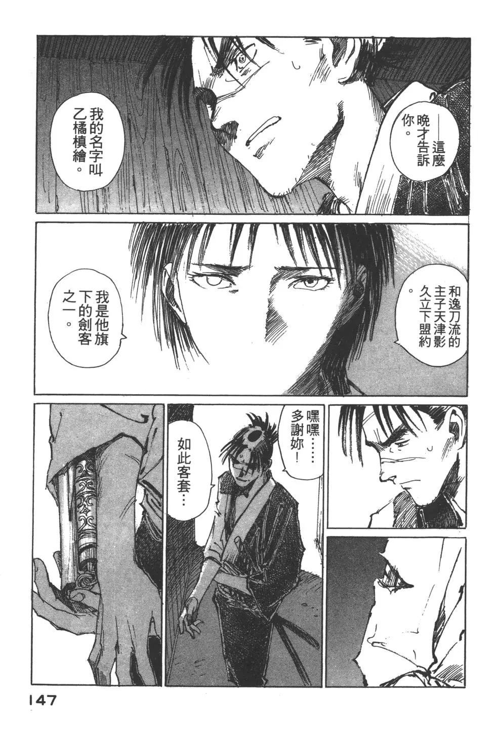 第02卷159