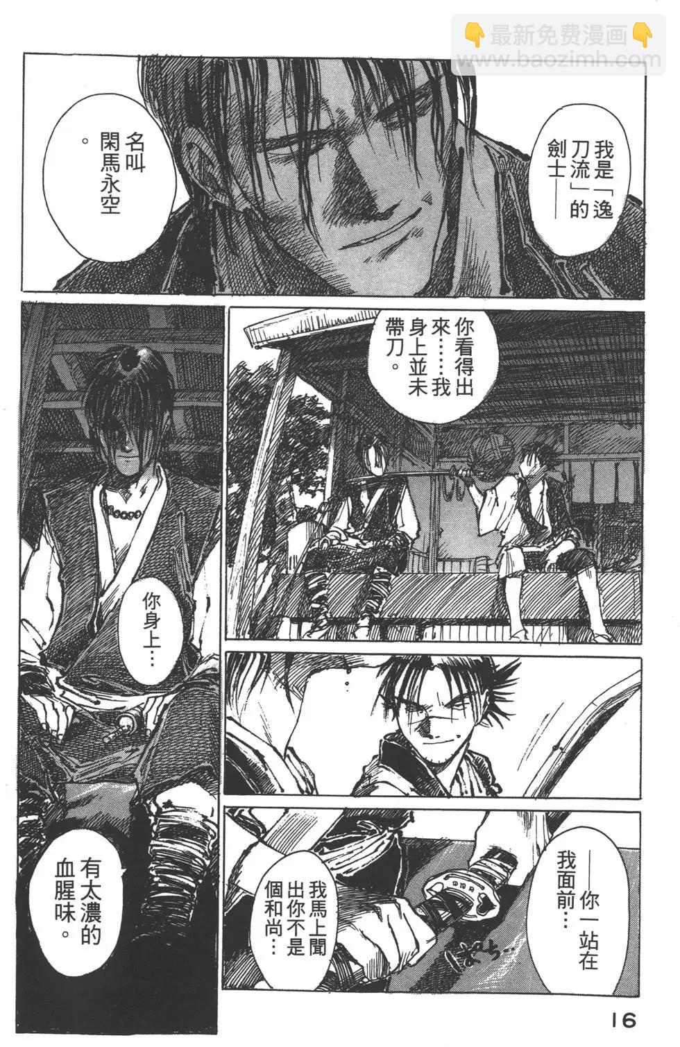 第02卷16