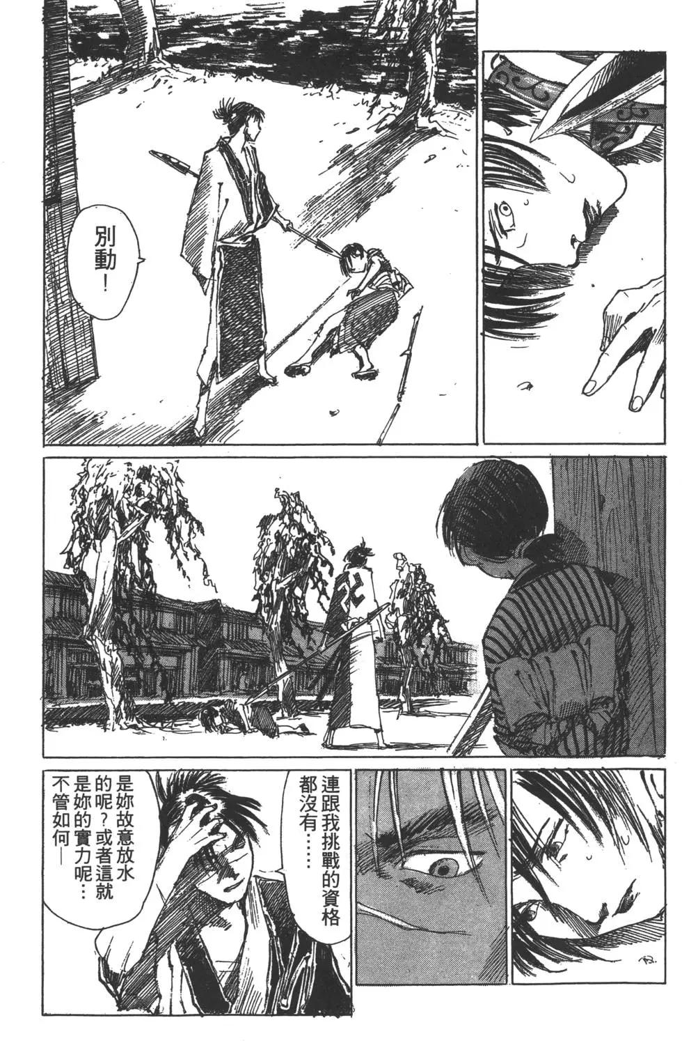 第02卷167
