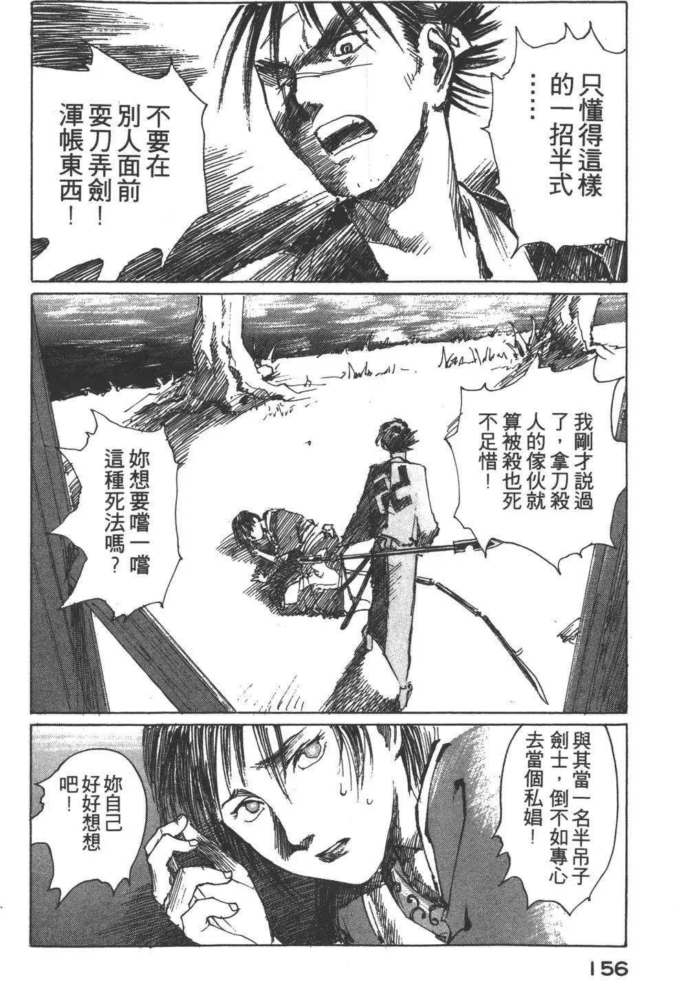第02卷168