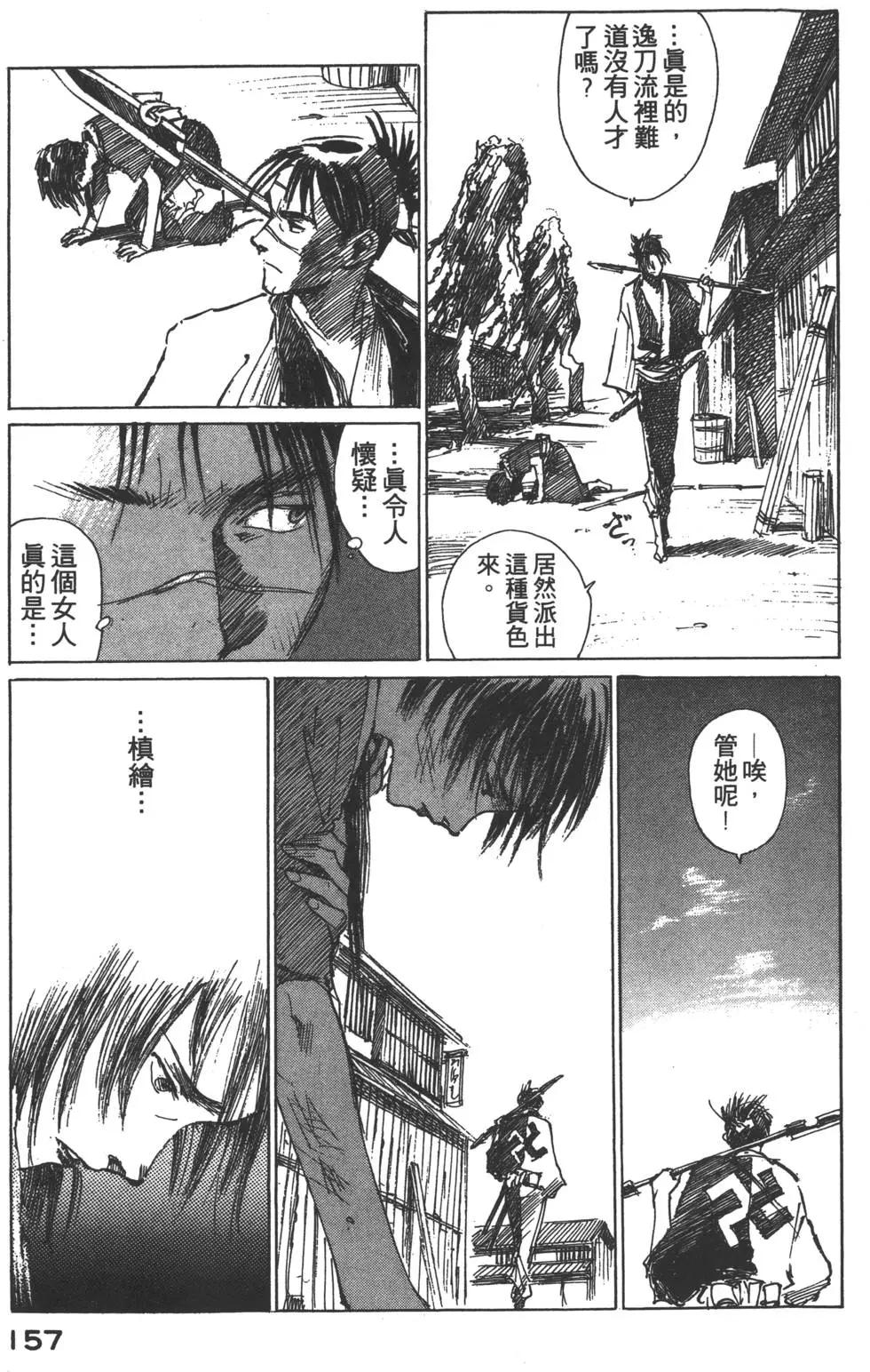 第02卷169