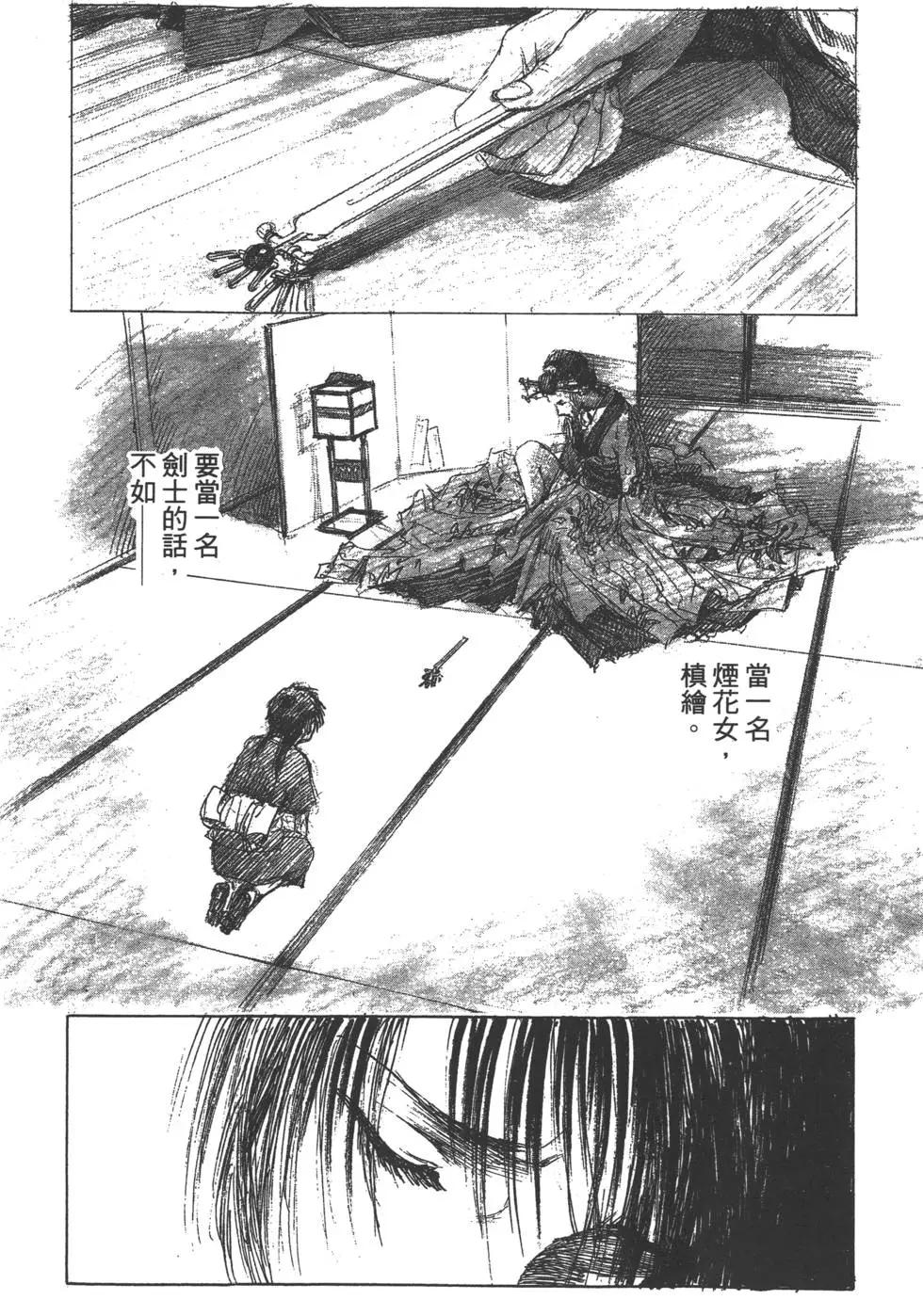 第02卷170