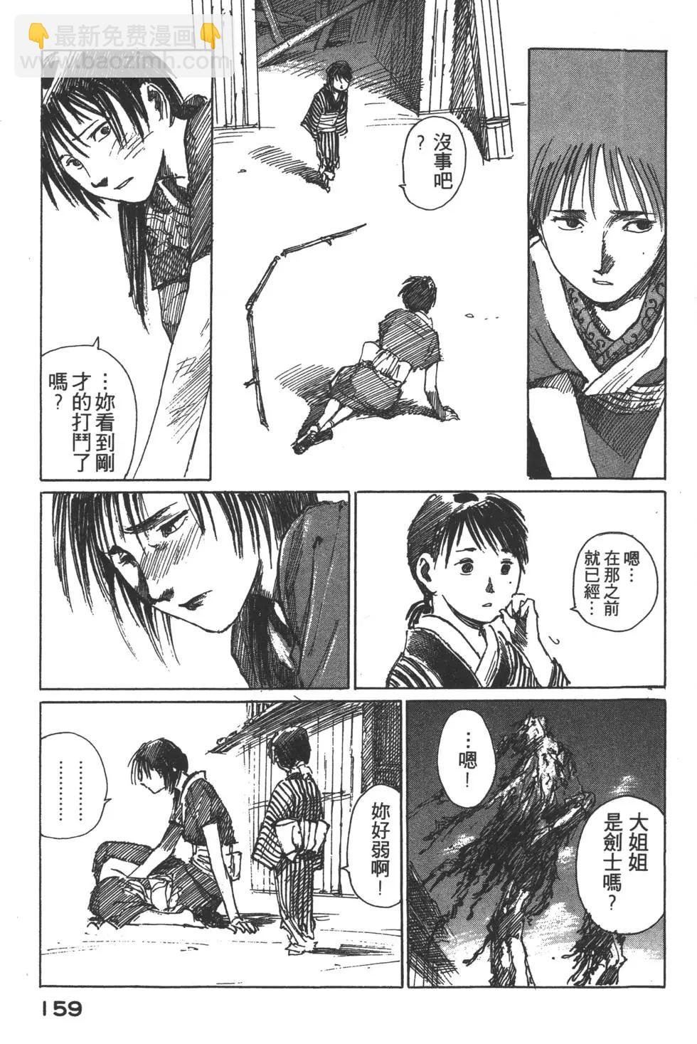 第02卷171