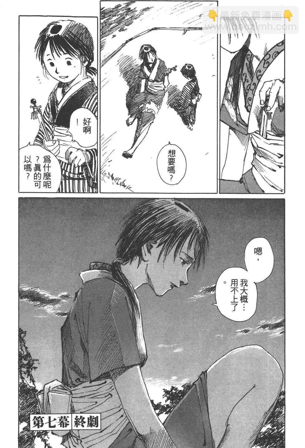 第02卷172