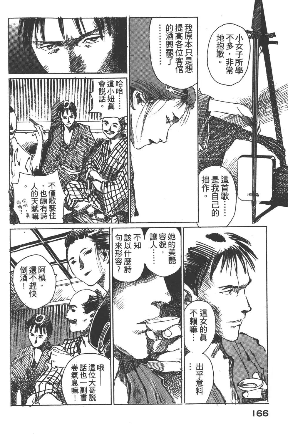 第02卷178