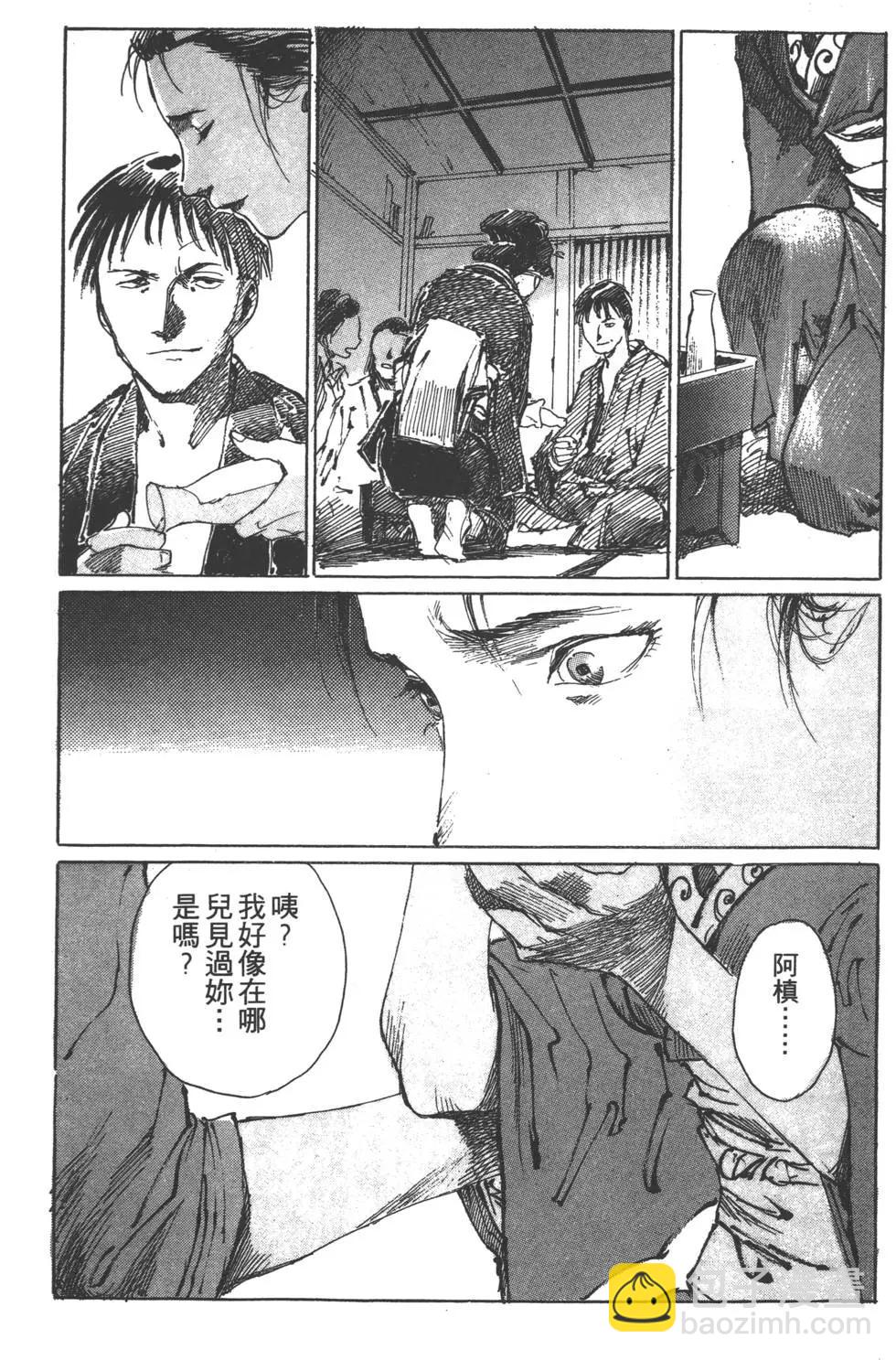 第02卷179