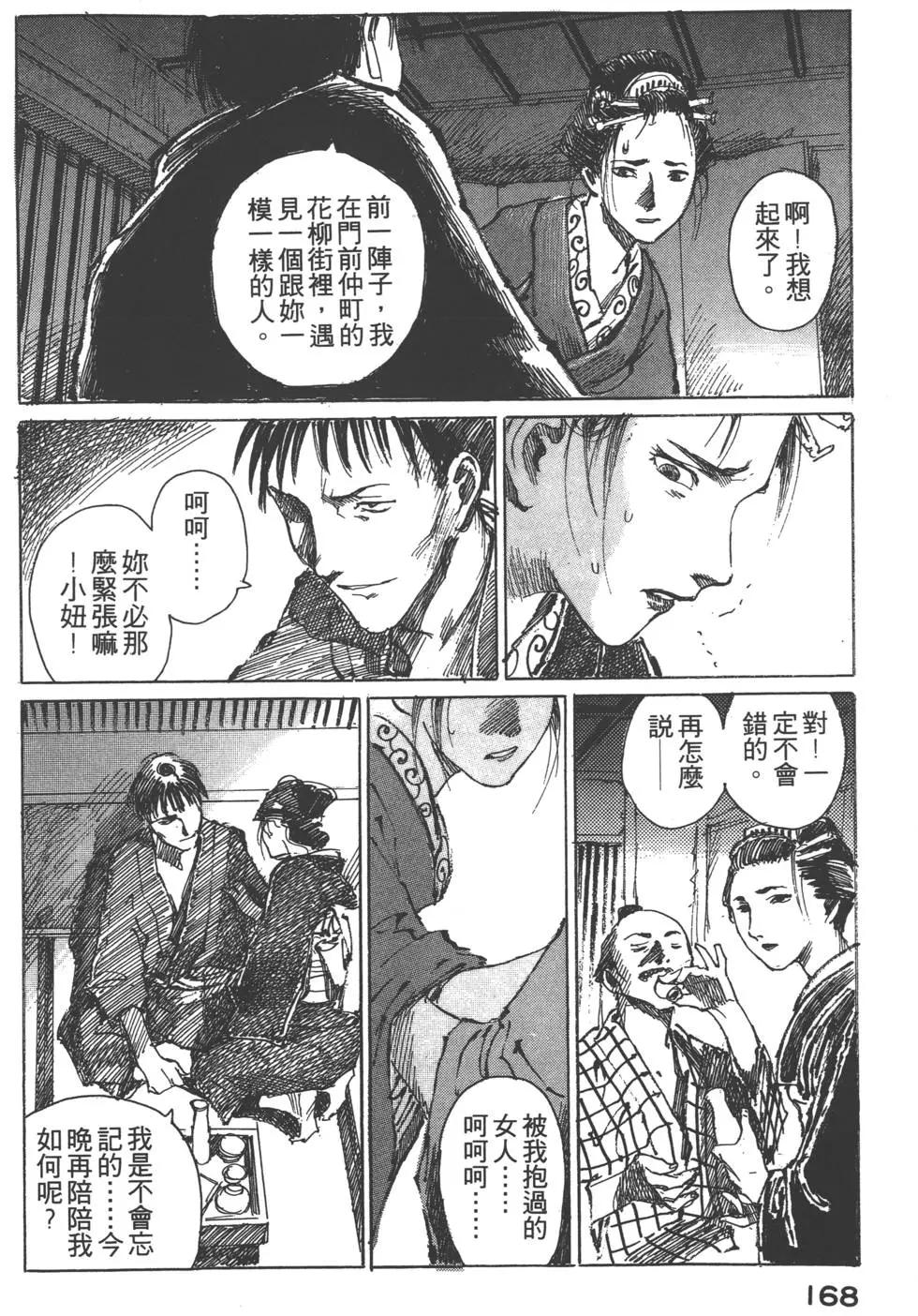 第02卷180