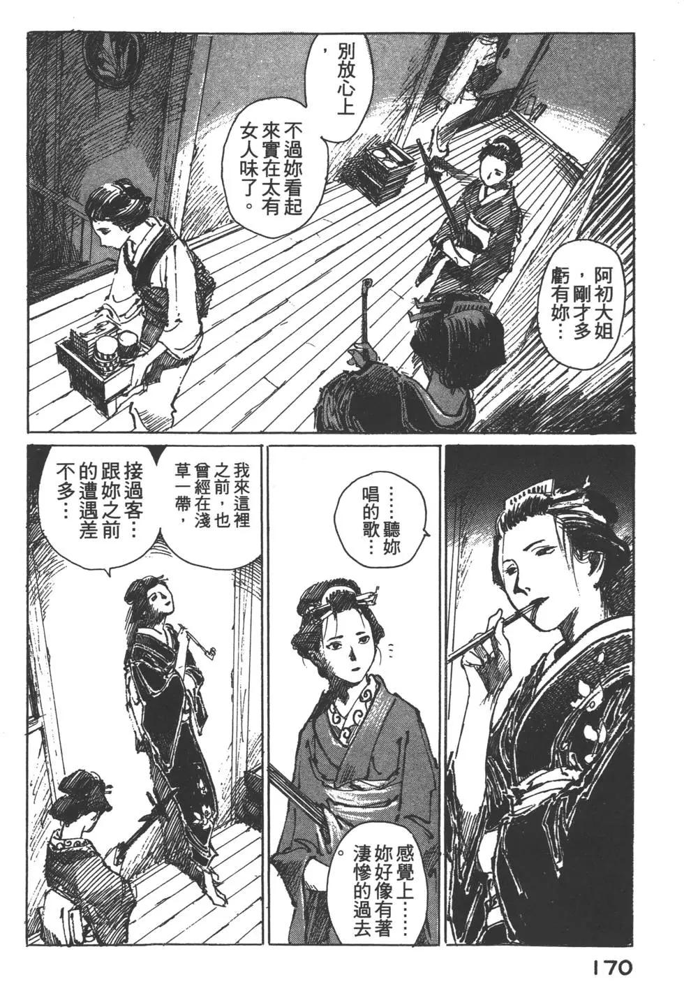 第02卷182