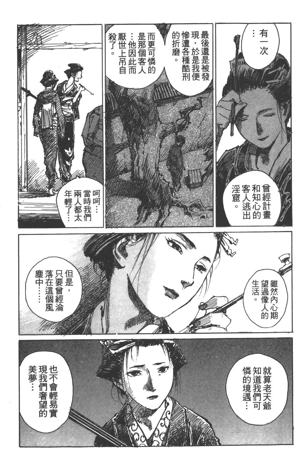 第02卷183