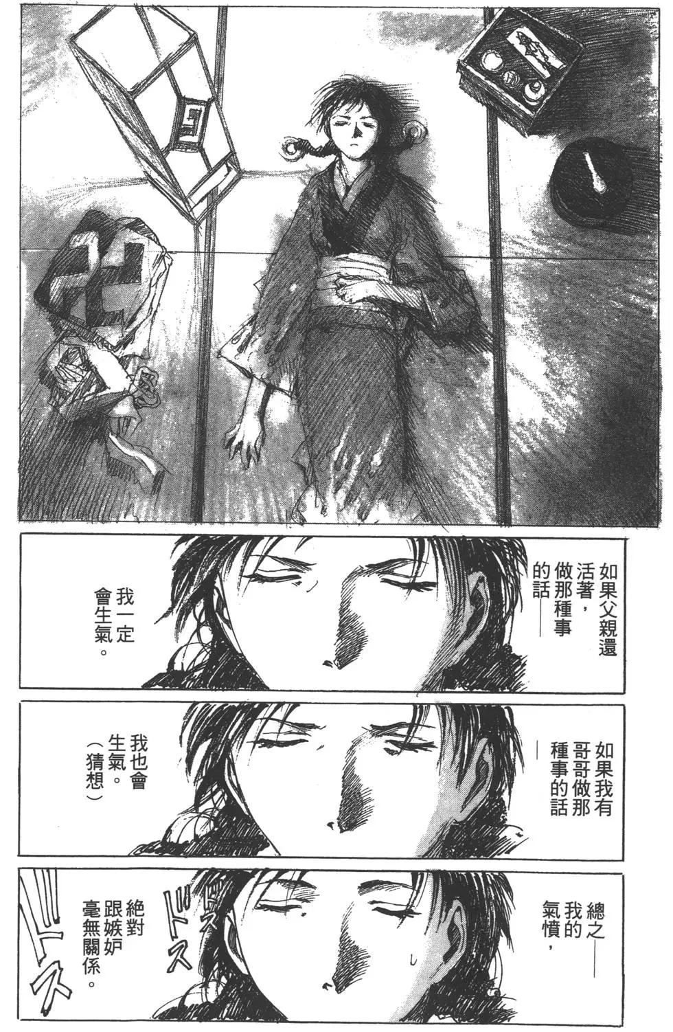 第02卷184