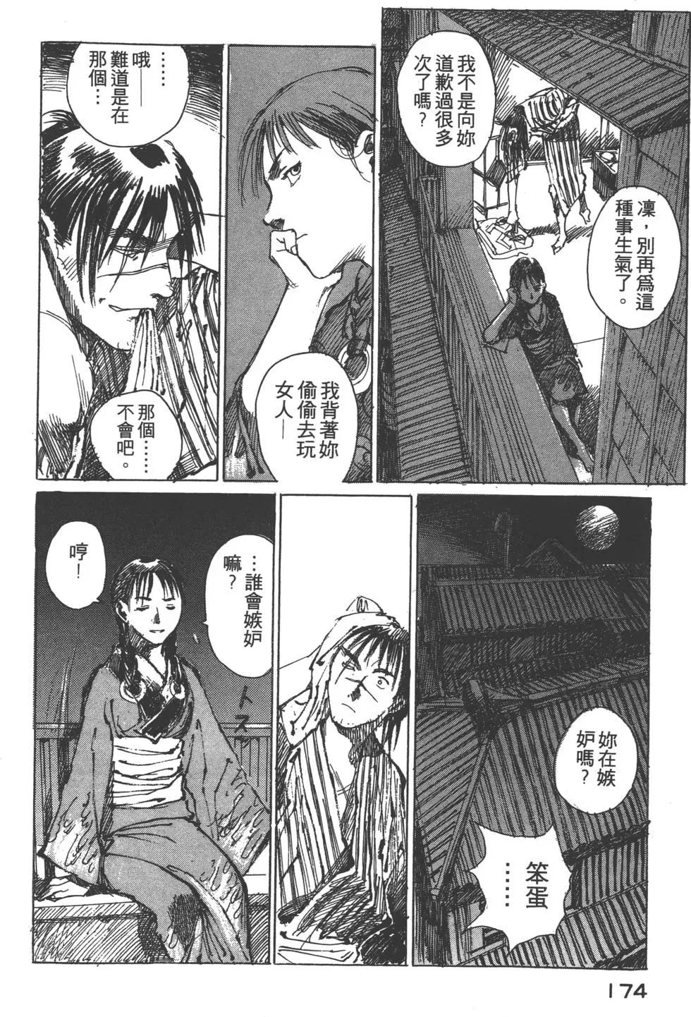 第02卷186