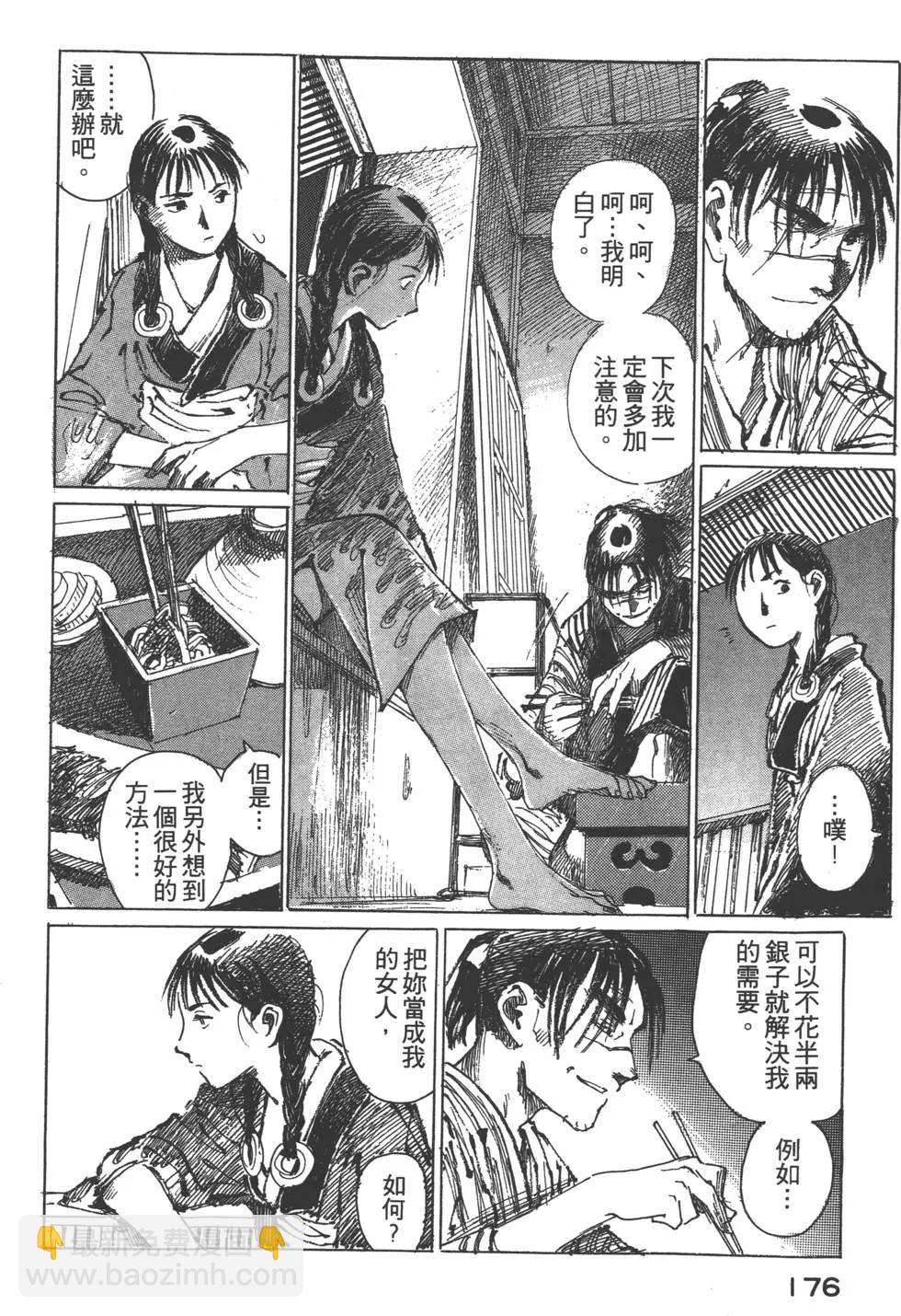 第02卷188