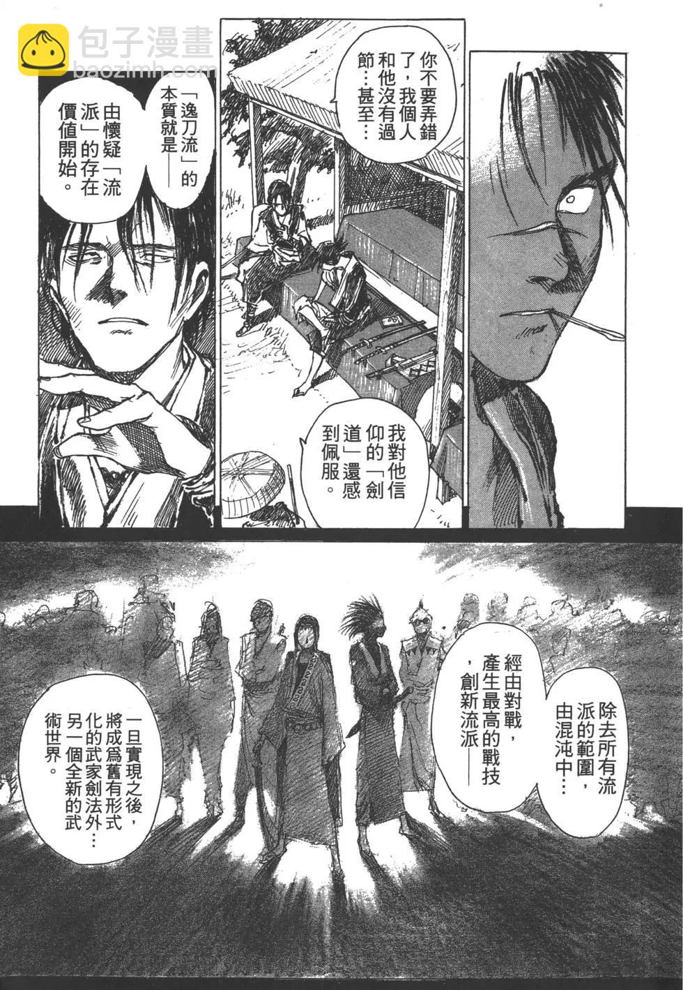 第02卷19