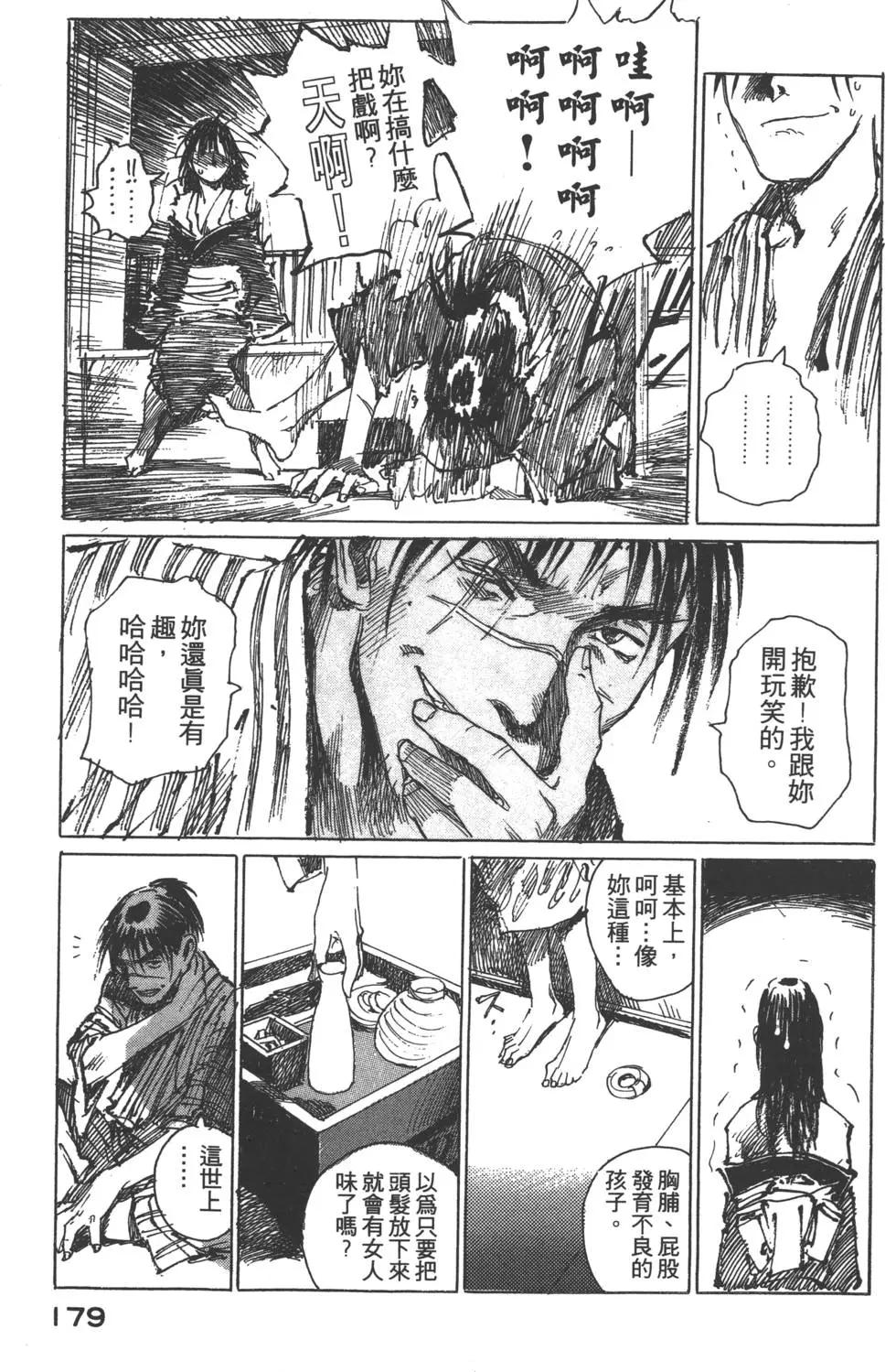 第02卷191