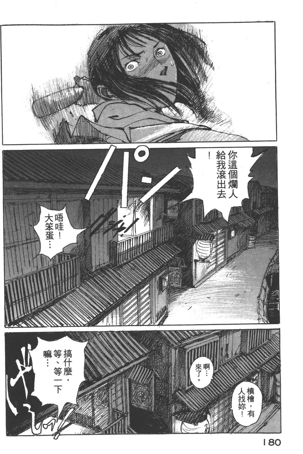 第02卷192