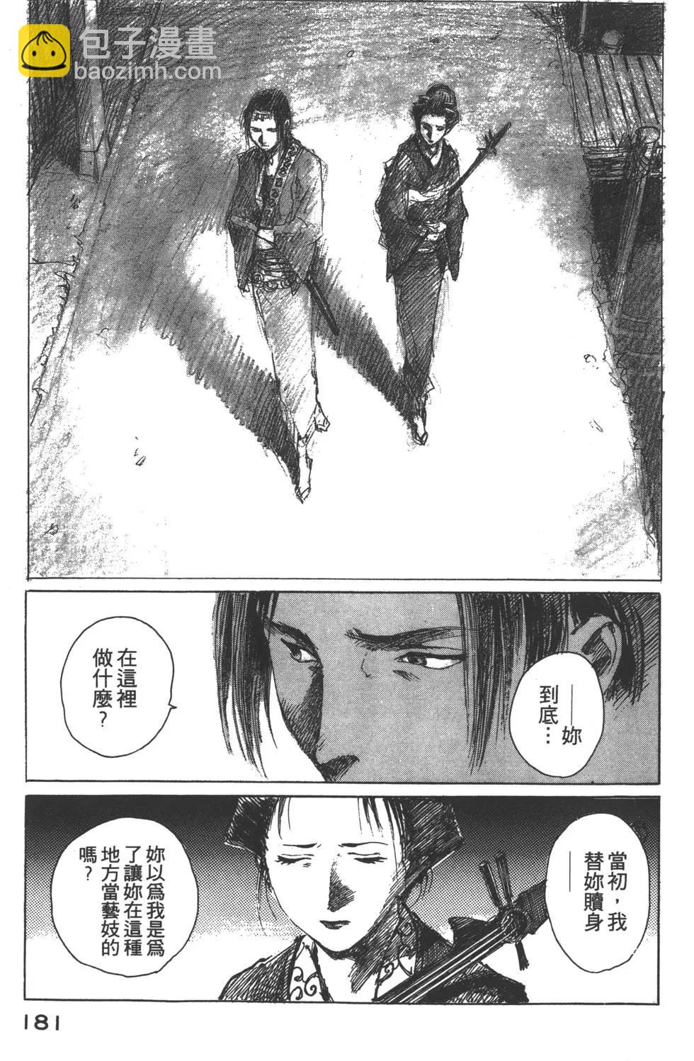 第02卷193