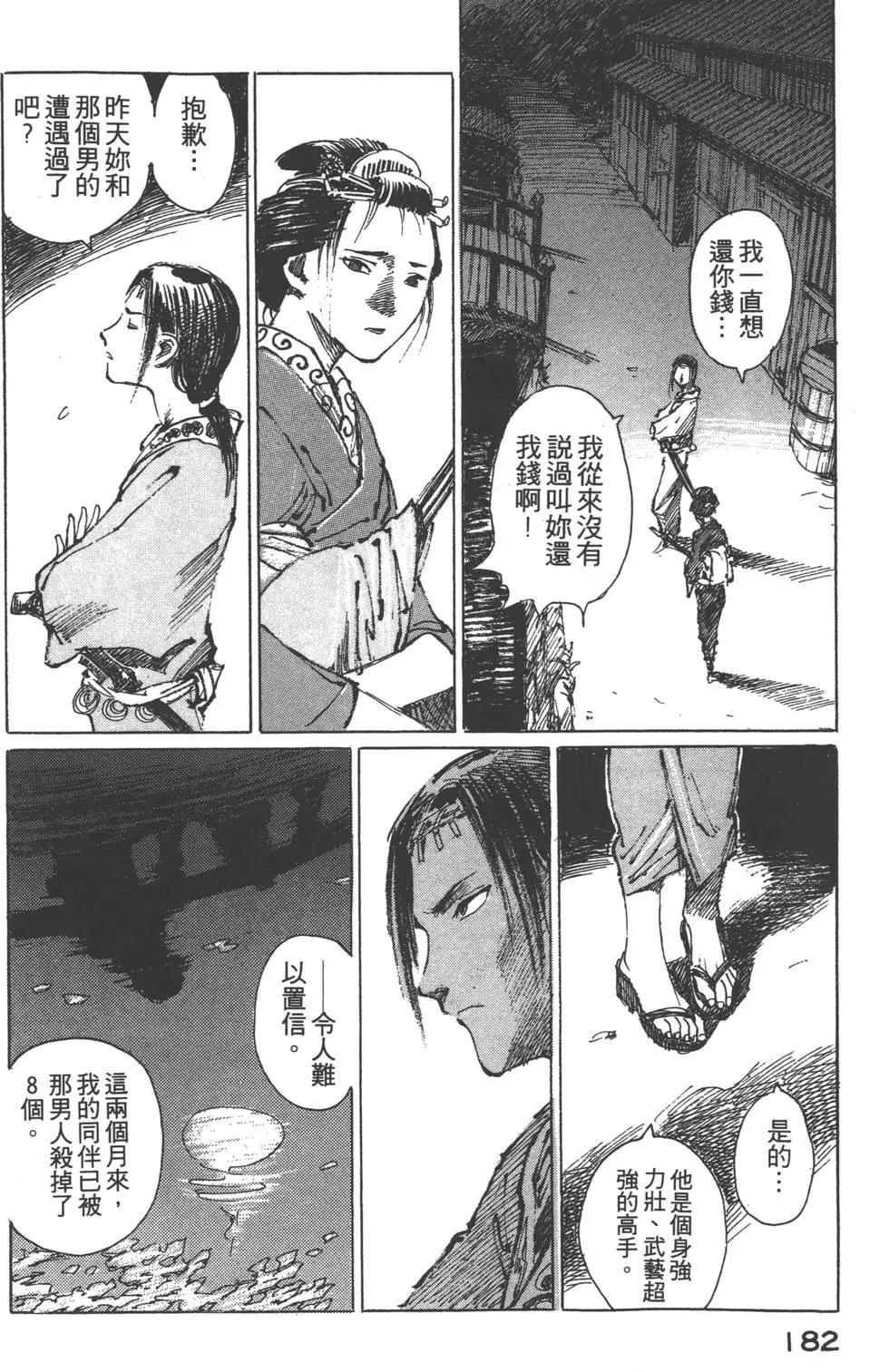 第02卷194