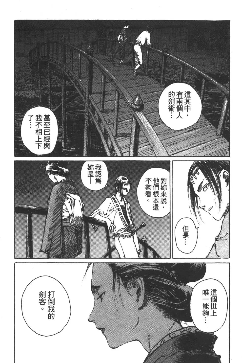 第02卷195