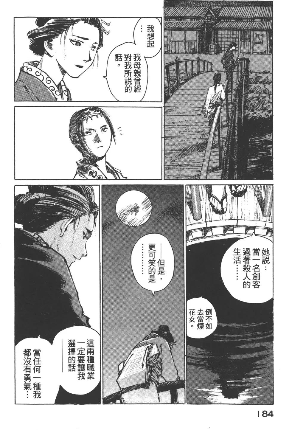 第02卷196