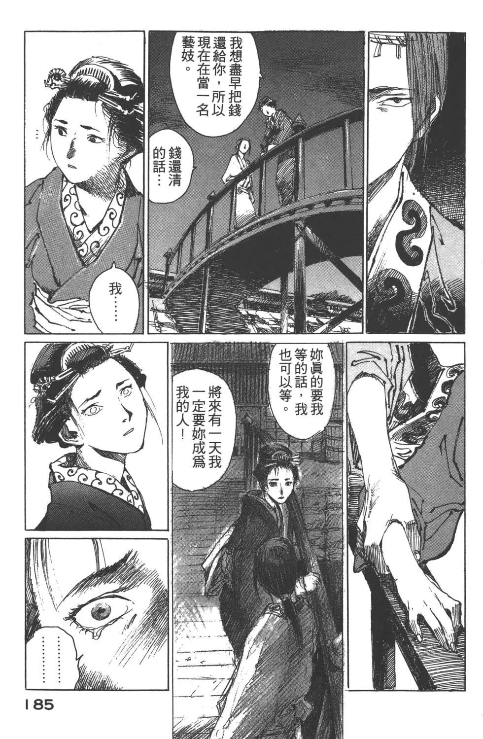 第02卷197