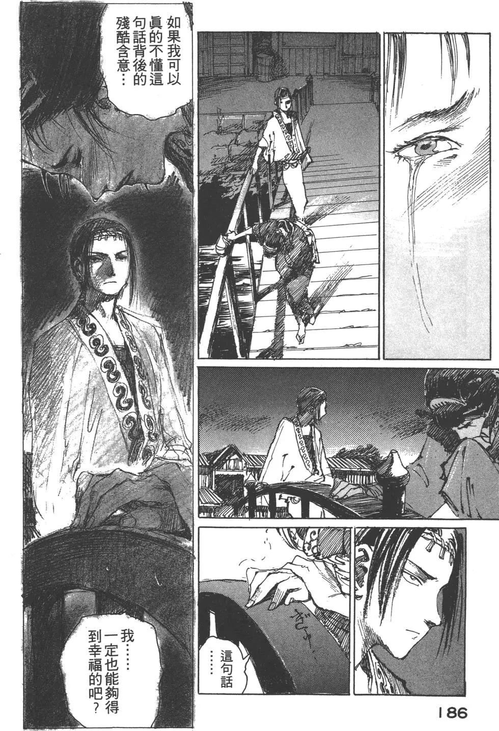 第02卷198