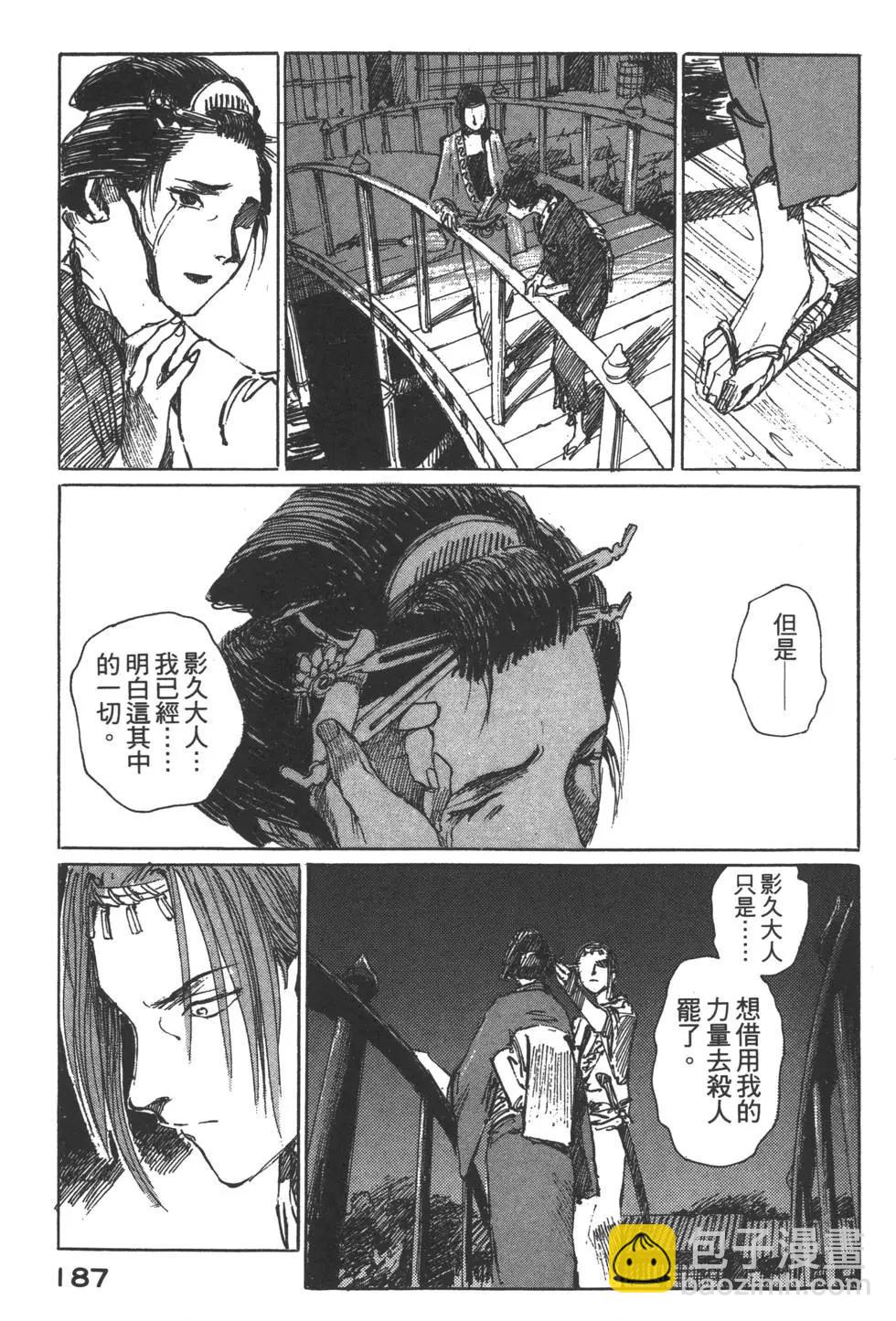 第02卷199