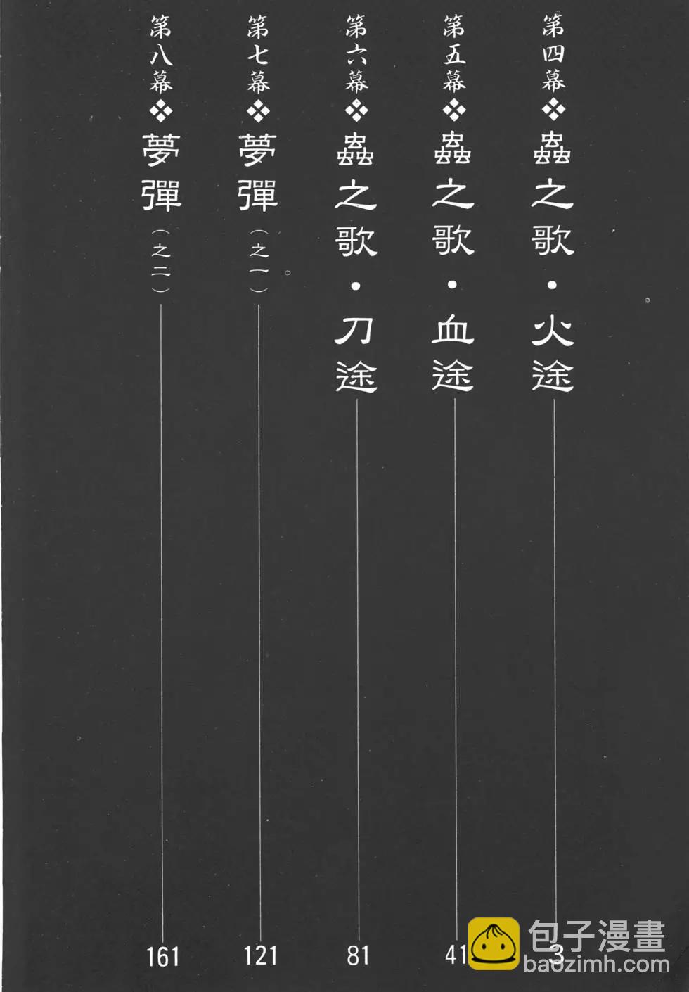 第02卷2