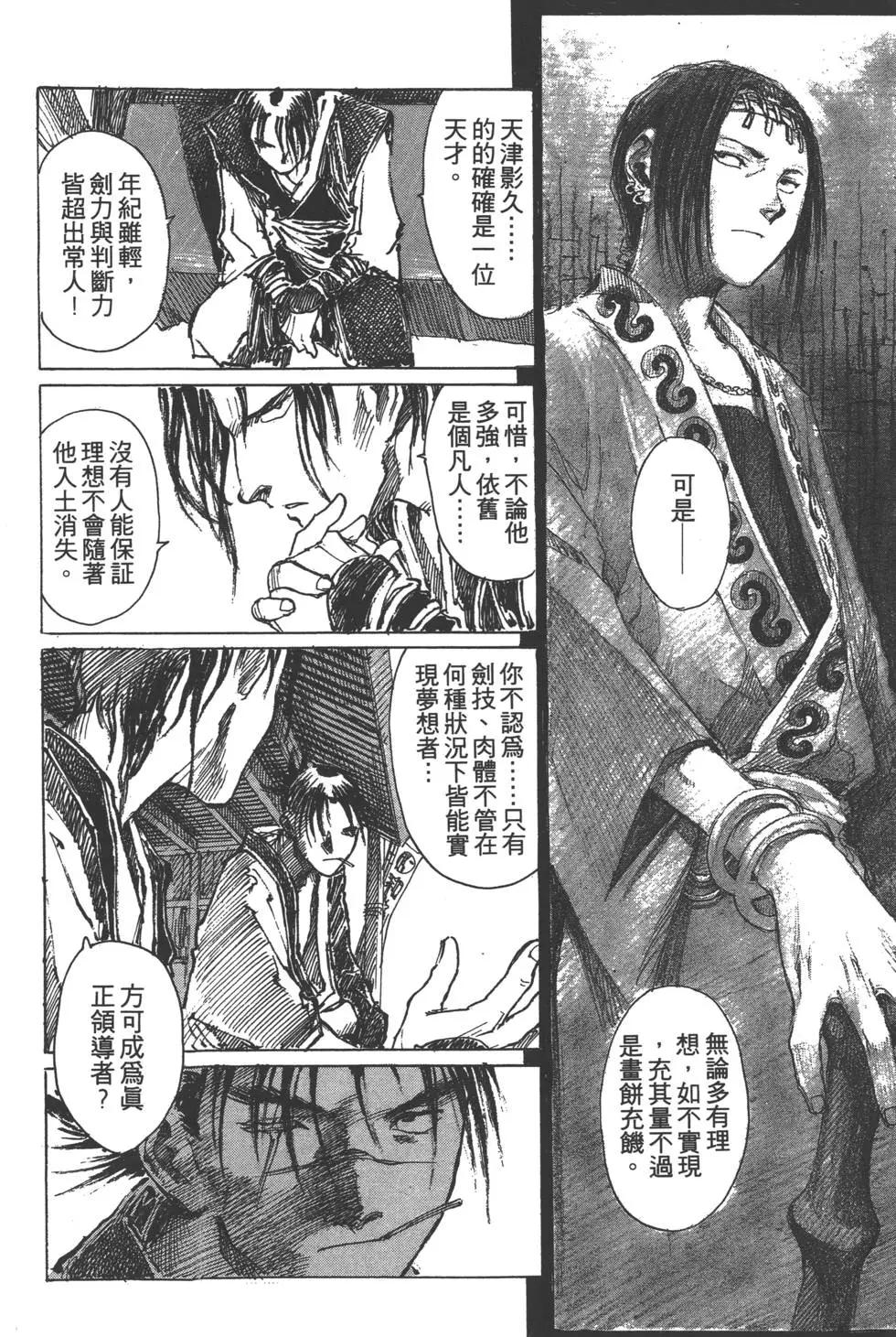 第02卷20