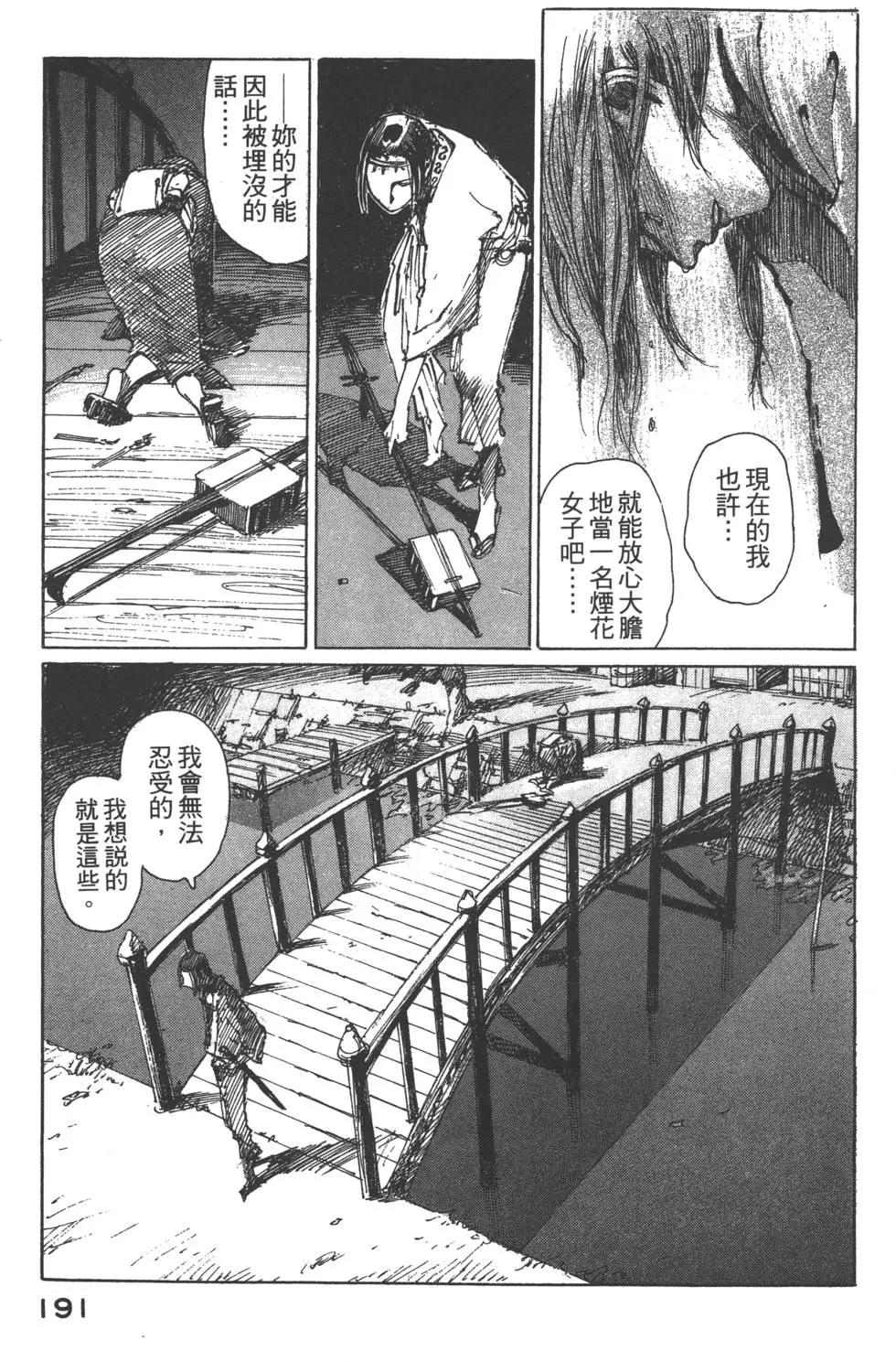 第02卷203