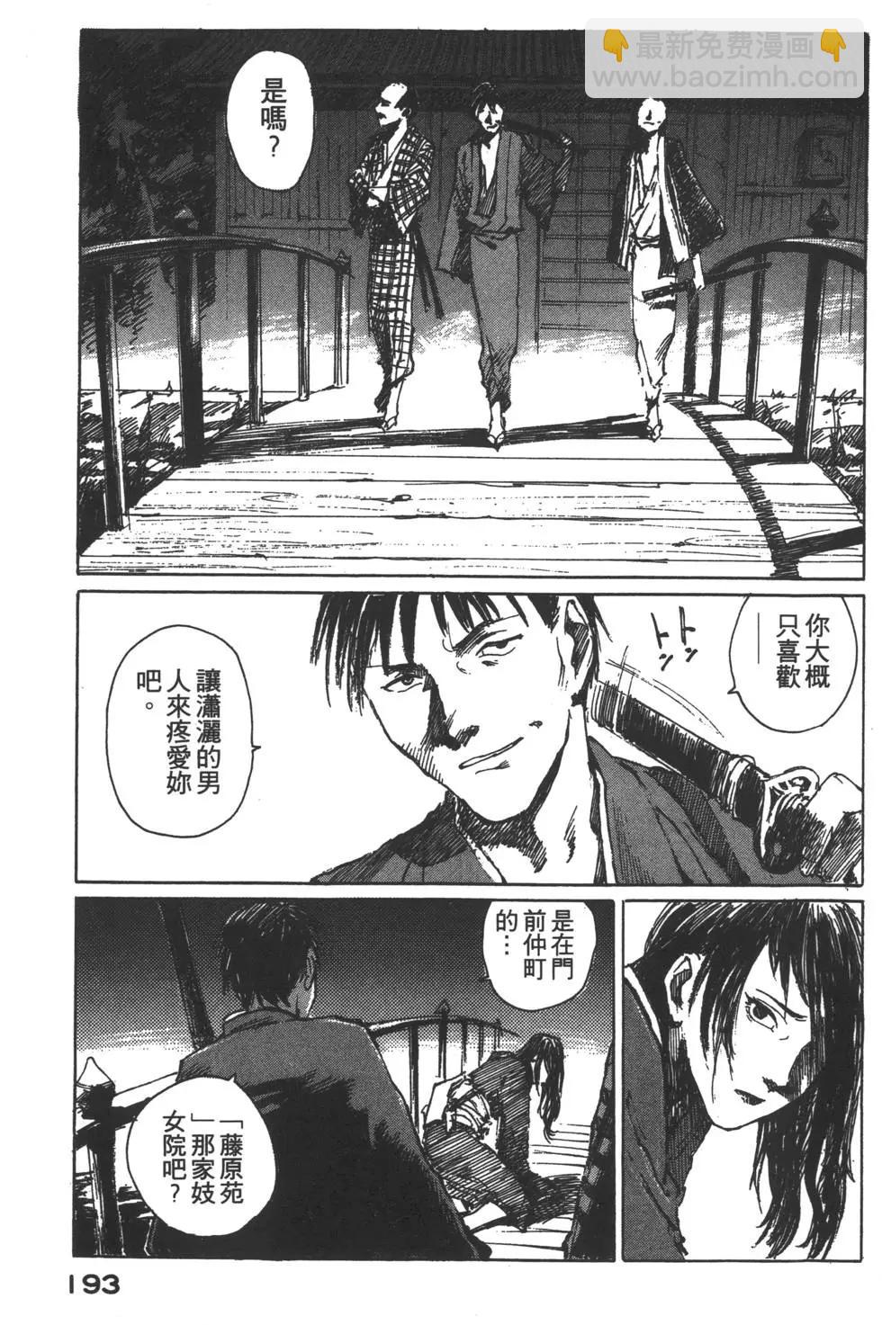 第02卷205