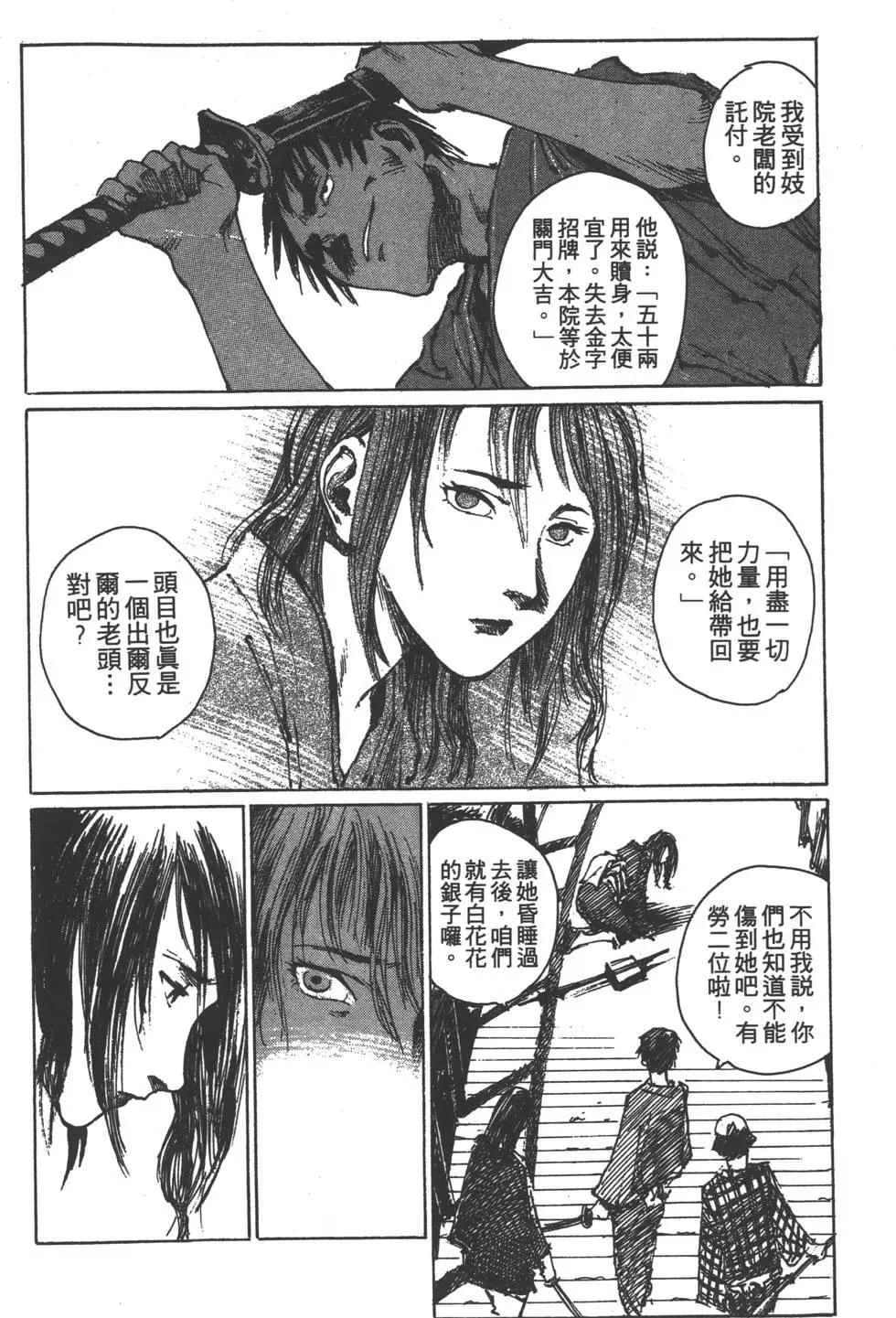 第02卷206