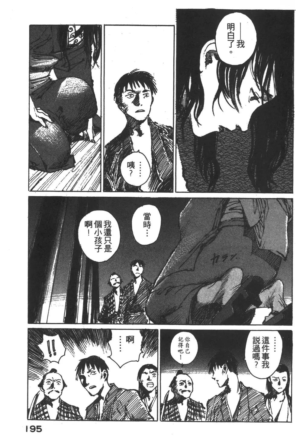 第02卷207