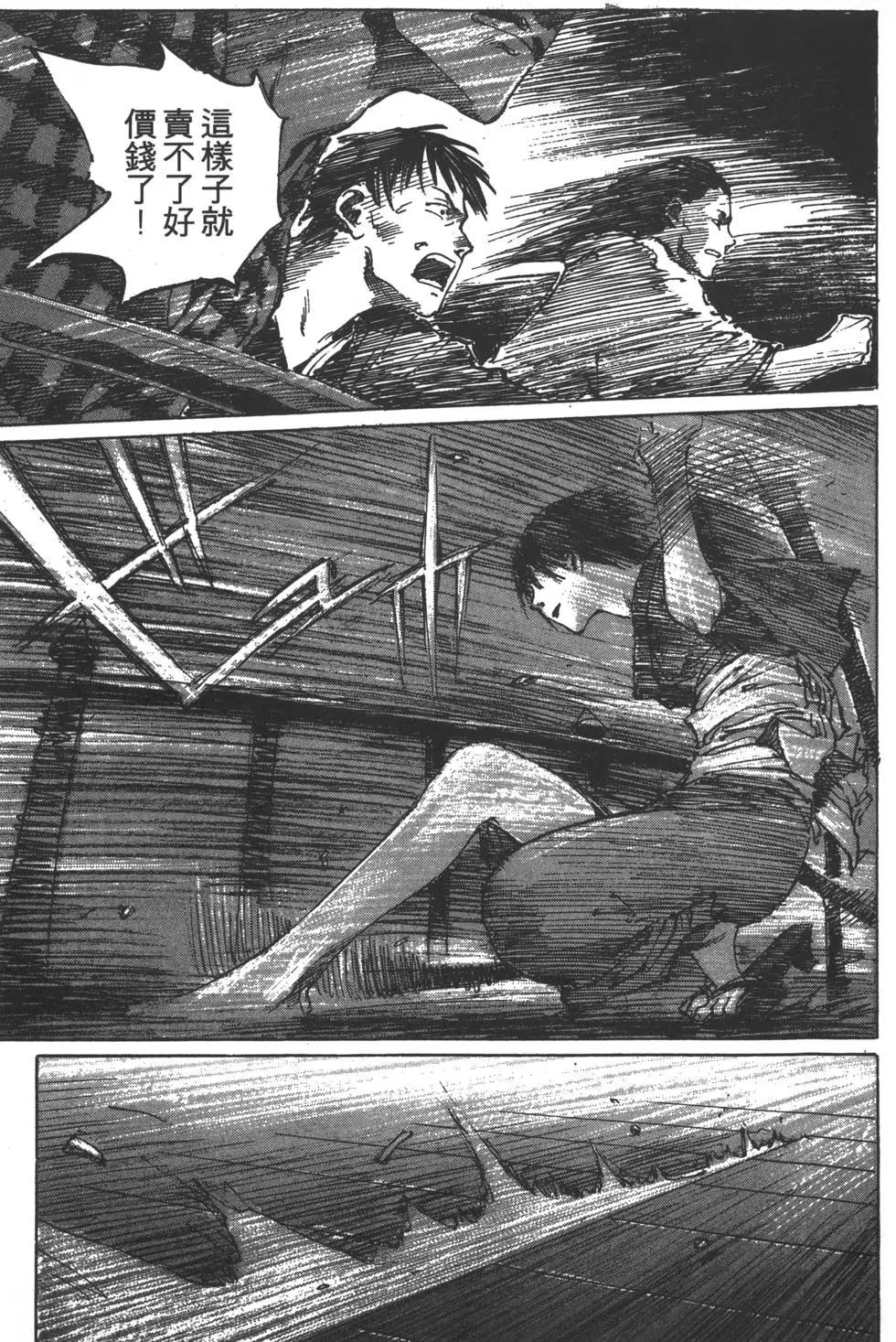 第02卷209