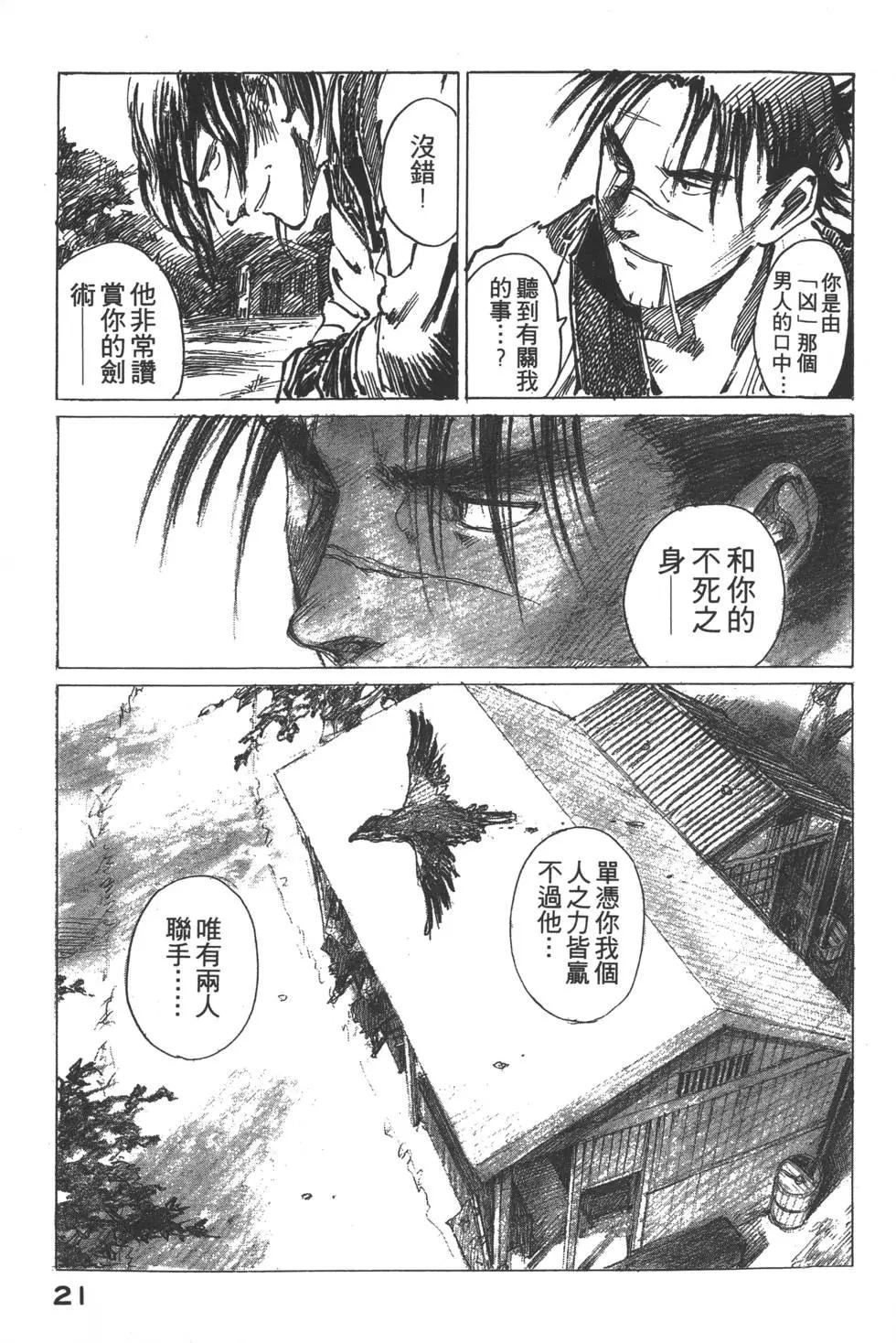 第02卷21