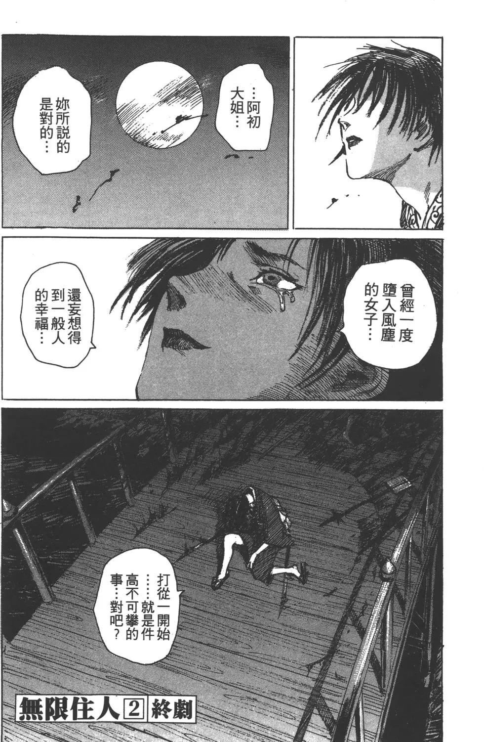 第02卷216