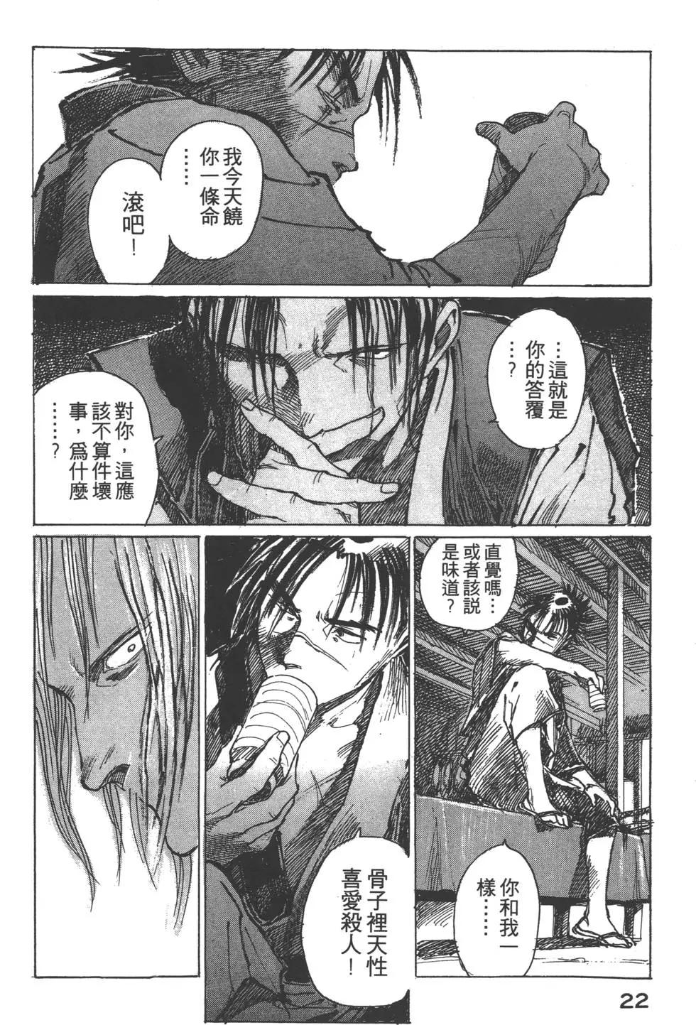 第02卷22