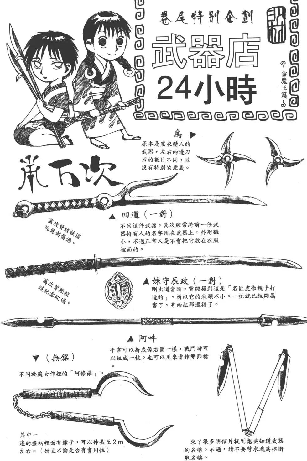 第02卷220