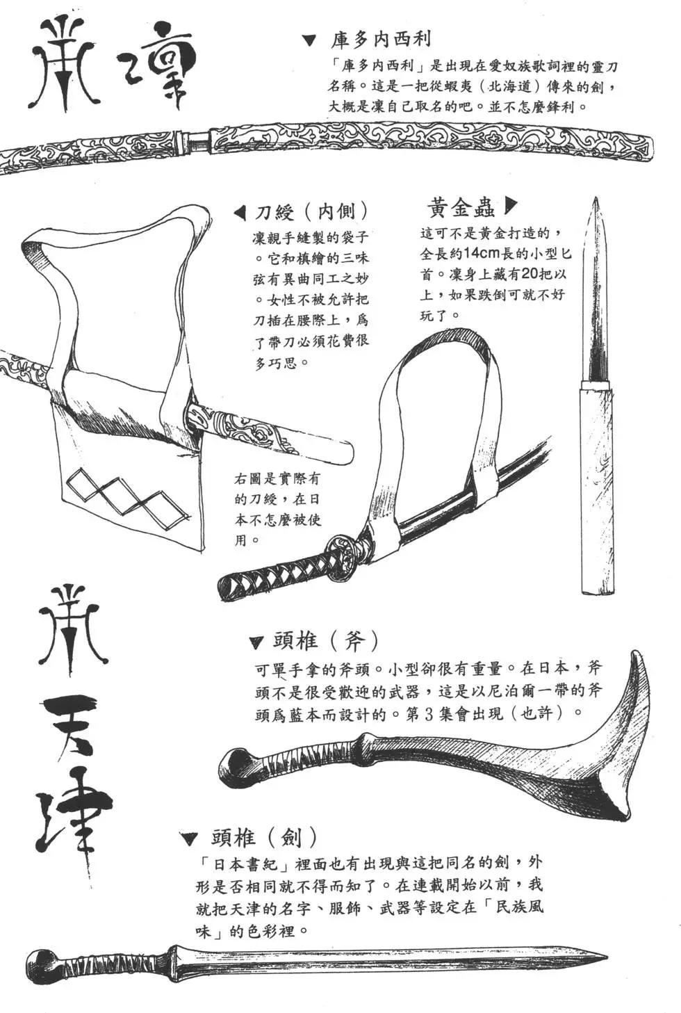 第02卷221
